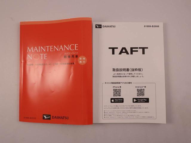 タフトGキーフリー(愛知県)の中古車