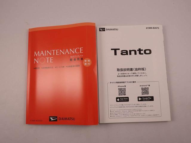 タントＸリミテッド（愛知県）の中古車