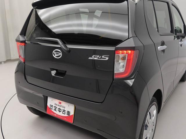 ミライースX SAIII(愛知県)の中古車