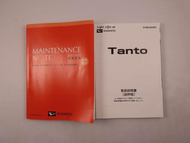 タントファンクロスターボメモリーナビ・ドライブレコーダー・キーフリー(愛知県)の中古車