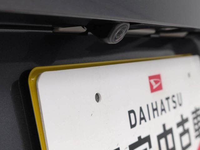 タフトGキーフリー LEDヘッドライト 衝突軽減装備(愛知県)の中古車