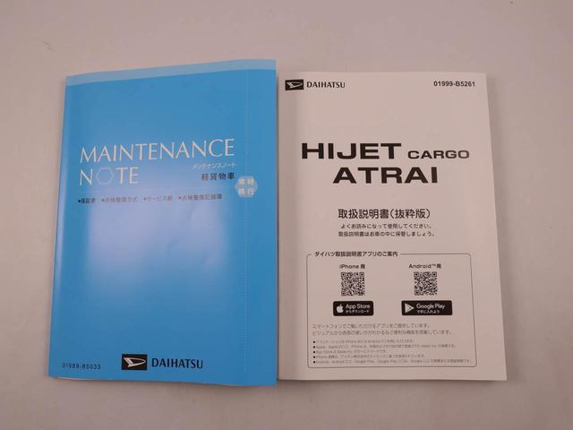 アトレーＲＳキーフリー（愛知県）の中古車