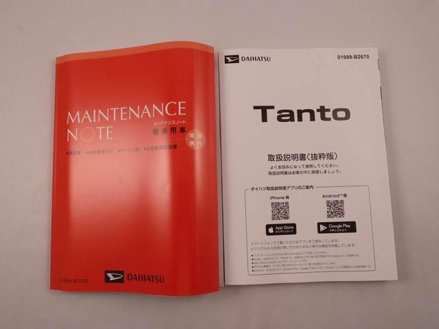タントカスタムX(愛知県)の中古車