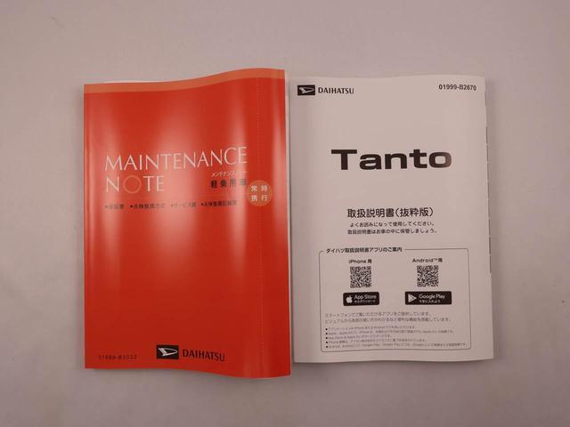 タントカスタムＲＳ（愛知県）の中古車