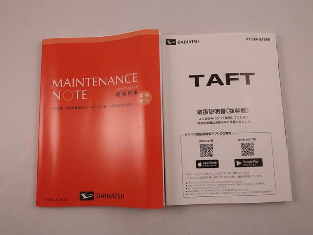 タフトG電動パーキングブレーキ オートエアコン 誤発信抑制機能 衝突回避支援ブレーキ シートヒーター バックカメラ スマートキー(愛知県)の中古車