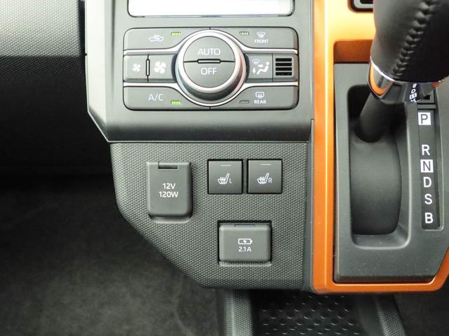 タフトG電動パーキングブレーキ&オートブレーキホールド機能・運転席&助手席シートヒーター・バックカメラ・オーディオレス・オートエアコン・アダプティブクルーズコントロール・LEDヘッドランプ・コーナーセンサー(愛知県)の中古車