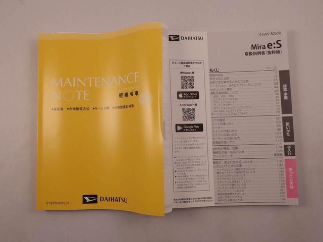 ミライースL SAIIIキーレス エアコン アイドリングストップ 衝突警報機能(スマートアシストSAIII)(愛知県)の中古車