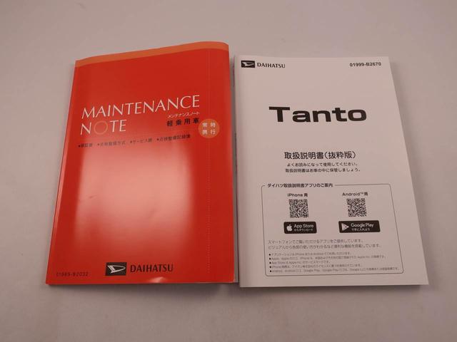 タントXリミテッドキーフリー(愛知県)の中古車