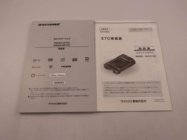 トールカスタムG SAIISDナビ・ドライブレコーダー・ETC・キーフリー(愛知県)の中古車