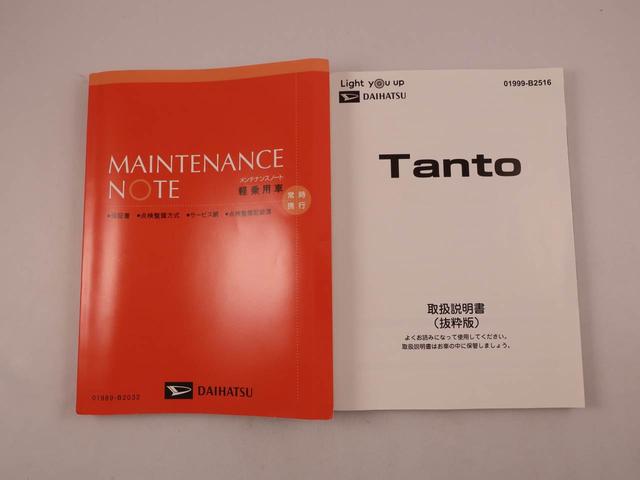 タントカスタムXスタイルセレクションカーナビ ドラレコ 全方位カメラ 両側電動スライドドア LEDヘッドライト アルミホイール(愛知県)の中古車