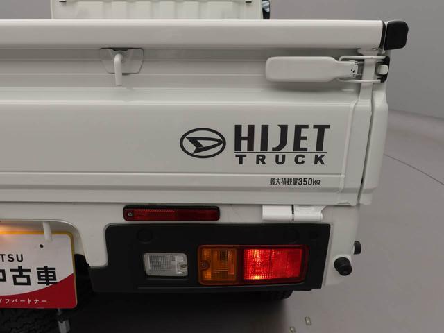 ハイゼットトラックスタンダードＡＭ／ＦＭラジオ　アイドリングストップ　禁煙車（愛知県）の中古車