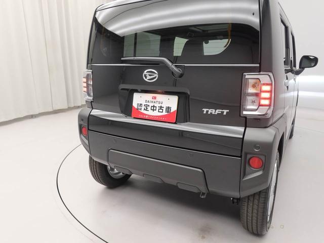 タフトG(愛知県)の中古車