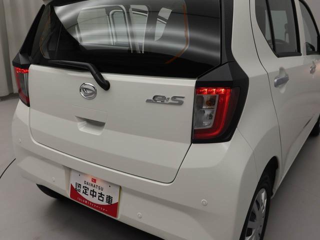 ミライースL SAIIIキーレス エアバック スマートアシスト バックカメラ CVT ABS ハロゲンヘッドライト アイドリングストップ パワステ オーディオレス(愛知県)の中古車