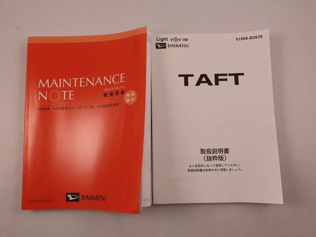タフトG エコアイドルレス電動パーキングブレーキ ブレーキホールド クルーズコントロール パノラマカメラ シートヒーター USBポート スマートキー(愛知県)の中古車