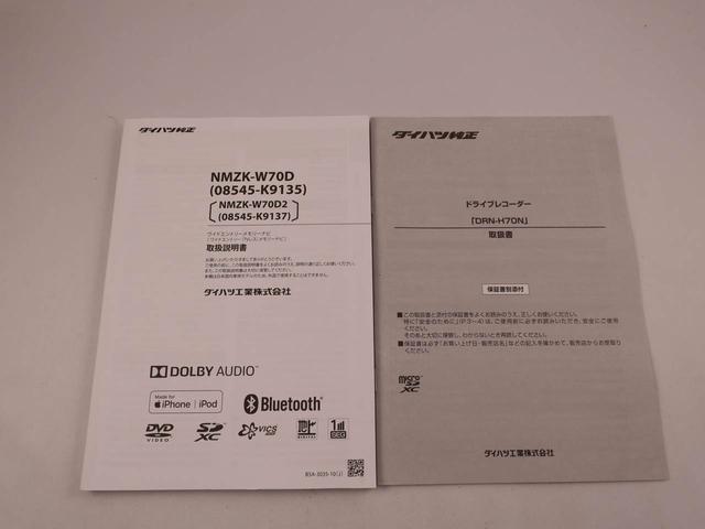 ムーヴキャンバスＧブラックインテリアＶＳ　ＳＡIIIメモリーナビ・ドライブレコーダー・キーフリー（愛知県）の中古車
