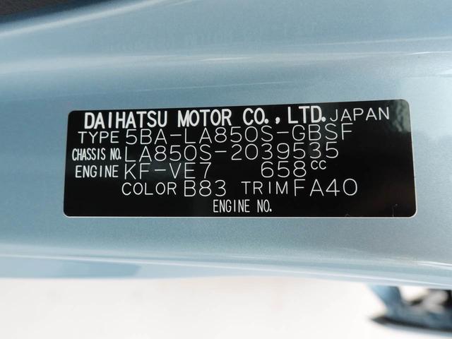 ムーヴX両側電動スライドドア 衝突回避支援ブレーキ(愛知県)の中古車