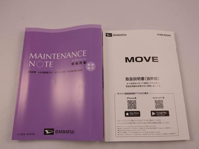 ムーヴX両側電動スライドドア 衝突回避支援ブレーキ(愛知県)の中古車