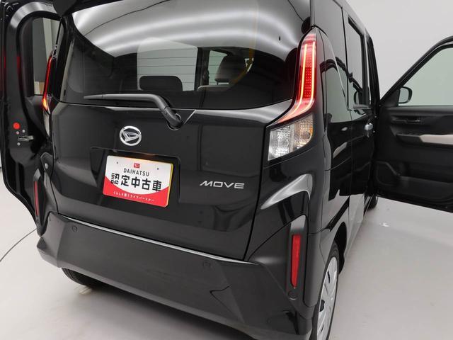 ムーヴX(愛知県)の中古車