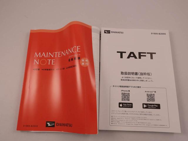 タフトG ダーククロムベンチャー電動パーキングブレーキ ブレーキホールド クルーズコントロール シートヒーター USBポート スマートキー(愛知県)の中古車