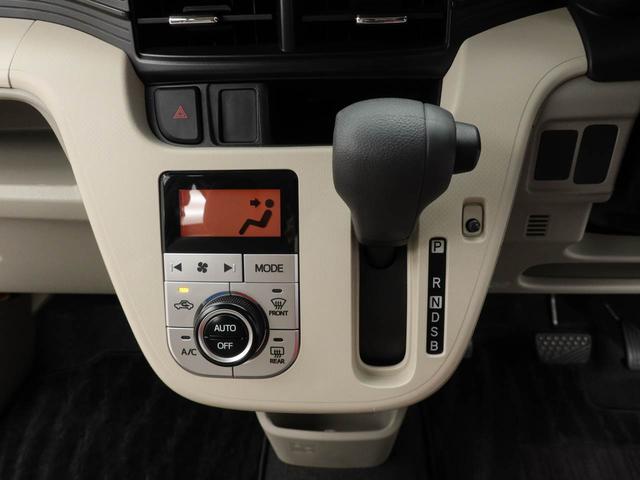 ムーヴＸ　ＳＡII　ナビ　ＥＴＣ　ＴＶバックカメラ　アルミホイール　アイドリングストップ　プッシュスタート　エアバック　ＡＢＳ　ＣＶＴ　キーフリー（愛知県）の中古車