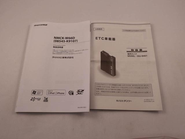 ムーヴＸ　ＳＡII　ナビ　ＥＴＣ　ＴＶバックカメラ　アルミホイール　アイドリングストップ　プッシュスタート　エアバック　ＡＢＳ　ＣＶＴ　キーフリー（愛知県）の中古車