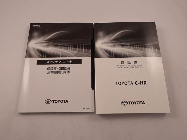 Ｃ−ＨＲＳ　ＧＲスポーツ電動パーキングブレーキ　ブレーキホールド　ドライブレコーダー　メモリナビ　パノラマカメラ　ＥＴＣ　クルーズコントロール　スマートキー　ＵＳＢポート（愛知県）の中古車