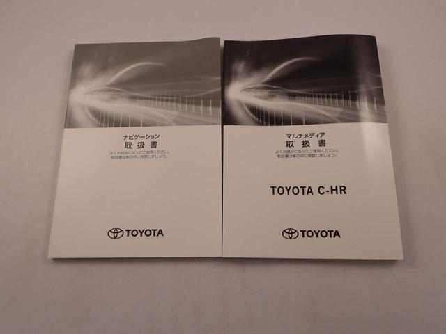 Ｃ−ＨＲＳ　ＧＲスポーツ電動パーキングブレーキ　ブレーキホールド　ドライブレコーダー　メモリナビ　パノラマカメラ　ＥＴＣ　クルーズコントロール　スマートキー　ＵＳＢポート（愛知県）の中古車