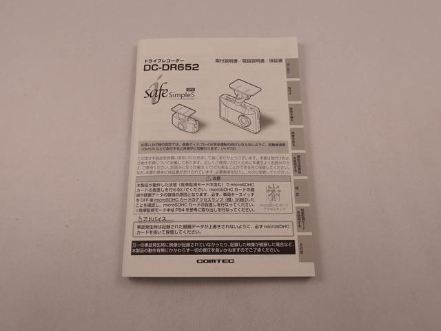 Ｃ−ＨＲＳ　ＧＲスポーツ電動パーキングブレーキ　ブレーキホールド　ドライブレコーダー　メモリナビ　パノラマカメラ　ＥＴＣ　クルーズコントロール　スマートキー　ＵＳＢポート（愛知県）の中古車