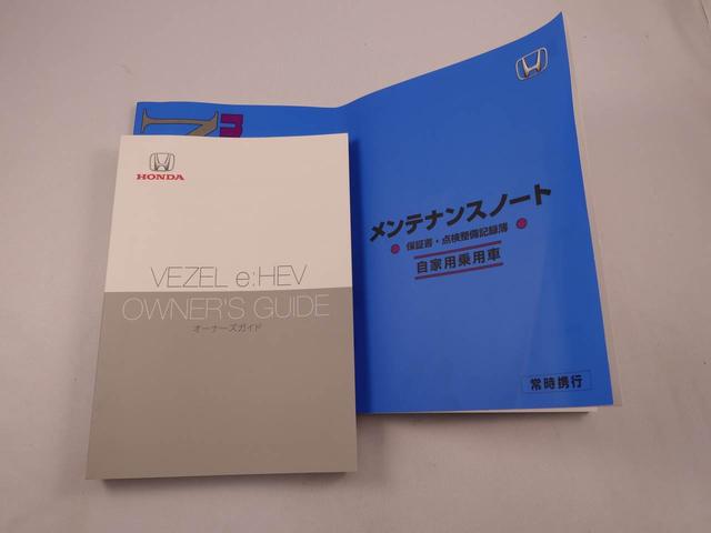 ヴェゼルe:HEV Z電動パーキングブレーキ ブレーキホールド ETC メモリナビ バックカメラ ワイヤレス充電機能 ドライブレコーダー(愛知県)の中古車