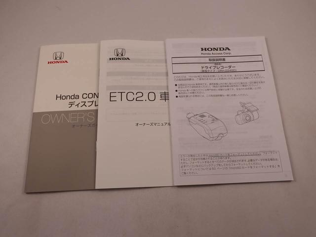 ヴェゼルe:HEV Z電動パーキングブレーキ ブレーキホールド ETC メモリナビ バックカメラ ワイヤレス充電機能 ドライブレコーダー(愛知県)の中古車