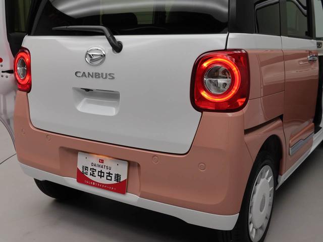 ムーヴキャンバスストライプスG電動パーキングブレーキ ブレーキホールド 両側電動スライドドア シートヒーター 保温ドリンクホルダー USBポート スマートキー(愛知県)の中古車