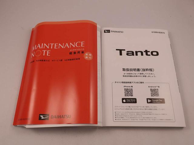 タントカスタムRS(愛知県)の中古車