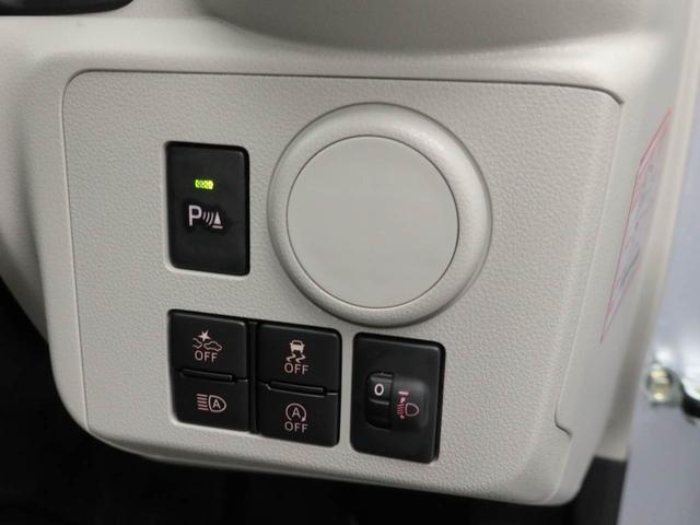 ミライースＸ　リミテッドＳＡIIIキーレス　ＡＢＳ　ＣＶＴ　スマートアシスト　アイドリングストップ　ＣＤプレイヤー　エアバック　パワステ　パワステ　ＬＥＤヘッドライト　バックカメラ　ベンチシート　衝突被害軽減システム（愛知県）の中古車