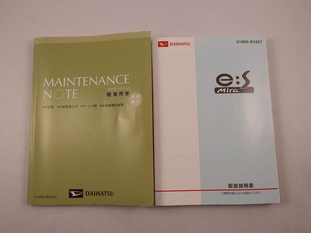 ミライースLメモリナビ ETC CD キーレス(愛知県)の中古車