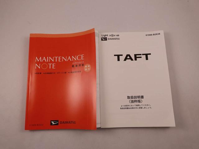 タフトGターボ eco IDLE 非装着車 ディスプレイオーディオバックカメラ 全方位モニタ アルミホイール アイドリングストップ プッシュスタート 運転席・助手席シートヒーター LEDヘッドライト エアバック ABS CVT キーフリー(愛知県)の中古車