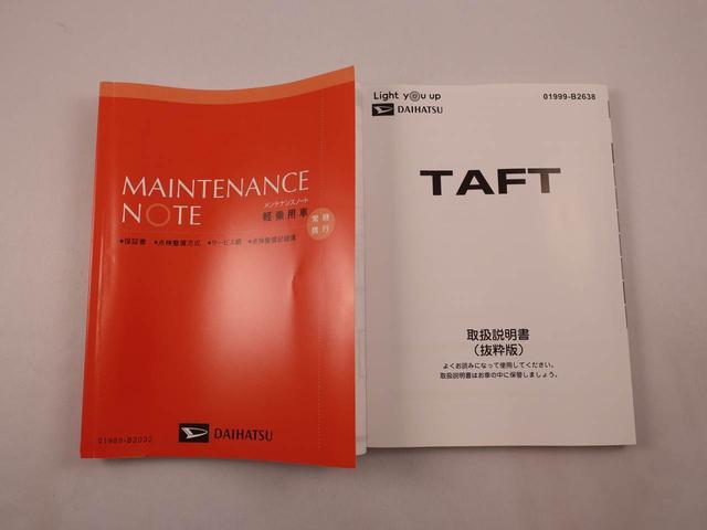 タフトGターボ クロムベンチャー電動パーキングブレーキ&オートブレーキホールド機能・運転席&助手席シートヒーター・パノラマモニター・オーディオレス・オートエアコン・LEDヘッドランプ・(愛知県)の中古車