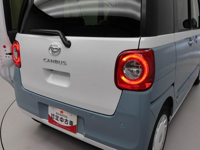 ムーヴキャンバスストライプスGキーフリー(愛知県)の中古車
