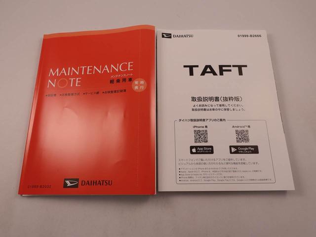 タフトＧ　衝突回避支援ブレーキ　誤発信抑制装置スカイフィールトップガラス　衝突回避支援ブレーキ　誤発信抑制装置　ＬＥＤヘッドライト　プッシュスタートシステム　安全ボディ　アルミホイール（愛知県）の中古車