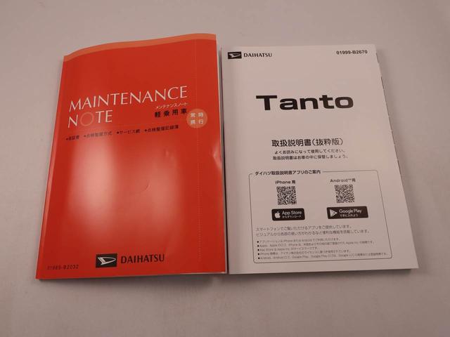 タントファンクロスリミテッドETC・キーフリー(愛知県)の中古車
