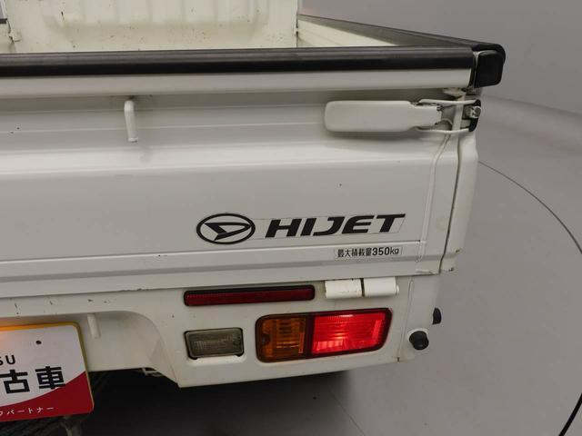 ハイゼットトラックスタンダードキーレス 4WD ワンオーナー(愛知県)の中古車