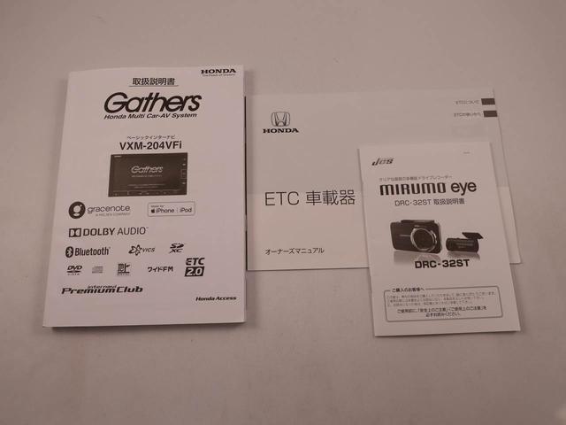 Ｎ−ＢＯＸカスタムＧ・Ｌホンダセンシング　ナビゲーション　両側スライドドアナビゲーション　両側スライドドア　プッシュスタートシステム　キーフリーシステム　ＥＴＣ車載器　衝突回避支援ブレーキ　アルミホイール　ＬＥＤヘッドライト（愛知県）の中古車