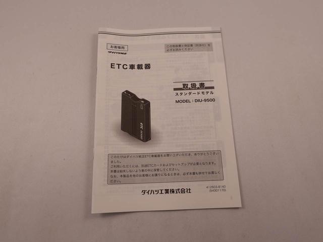 タフトGターボ クロムベンチャー電動パーキングブレーキ ブレーキホールド クルーズコントロール ETC シートヒーター USBポート スマートキー(愛知県)の中古車