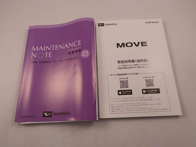 ムーヴX 両側電動スライドドアオーディオレス バックカメラ アイドリングストップ プッシュスタート エアバック ABS CVT キーフリー(愛知県)の中古車