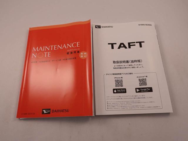 タフトG クロムベンチャー(愛知県)の中古車
