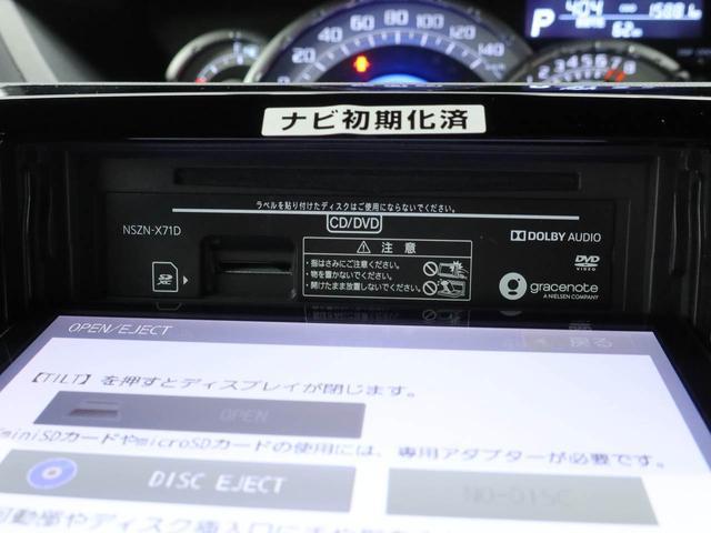 ウェイクGターボVS SAIII8インチナビ・パノラマモニター・ETC車載器・ドライブレコーダー・コーナーセンサー・両側パワースライドドア・電子カードキー・オートエアコン・LEDヘッドランプ(愛知県)の中古車