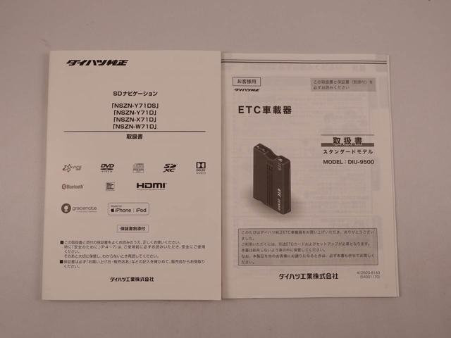 ウェイクGターボVS SAIII8インチナビ・パノラマモニター・ETC車載器・ドライブレコーダー・コーナーセンサー・両側パワースライドドア・電子カードキー・オートエアコン・LEDヘッドランプ(愛知県)の中古車