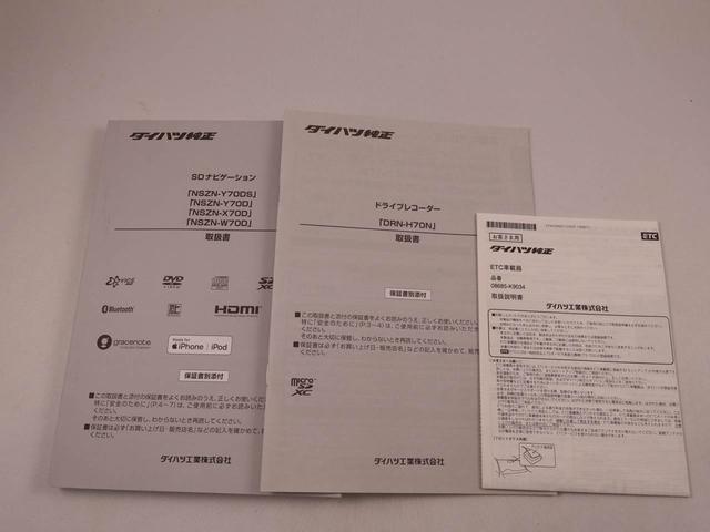 キャストアクティバX リミテッド SAIIIキーレス スマートアシスト エアバック ABS CVT ハロゲンヘッドライト パワステ アイドリングストップ プッシュスタート バックカメラ ナビ バックモニター ETC ドライブレコーダー(愛知県)の中古車