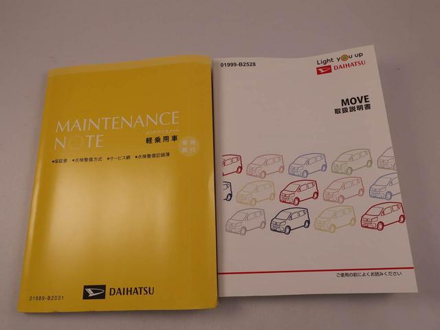 ムーヴカスタム X VS SAIII(愛知県)の中古車