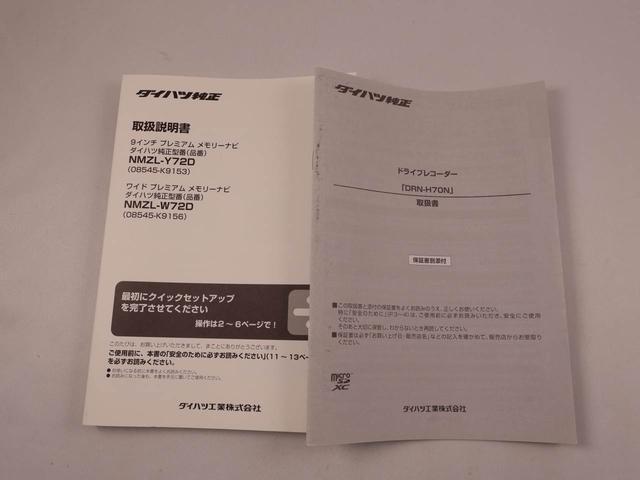 ムーヴカスタム X VS SAIII(愛知県)の中古車