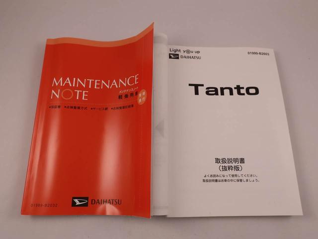 タントカスタムX両側パワースライドドア・電動パーキングブレーキ&オートブレーキホールド機能・運転席&助手席シートヒーター・LEDヘッドランプ・コーナーセンサー・14インチアルミホイール・バックカメラ・オーディオレス(愛知県)の中古車